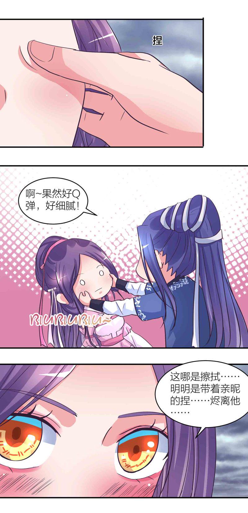 第一掌骨近端骨折漫画,第184话 推倒还是推开2图