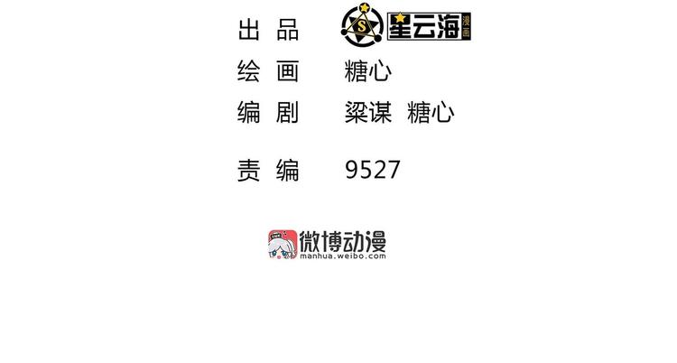 第一掌骨基底骨折手术入路图解漫画,第39话 英雄救美2图