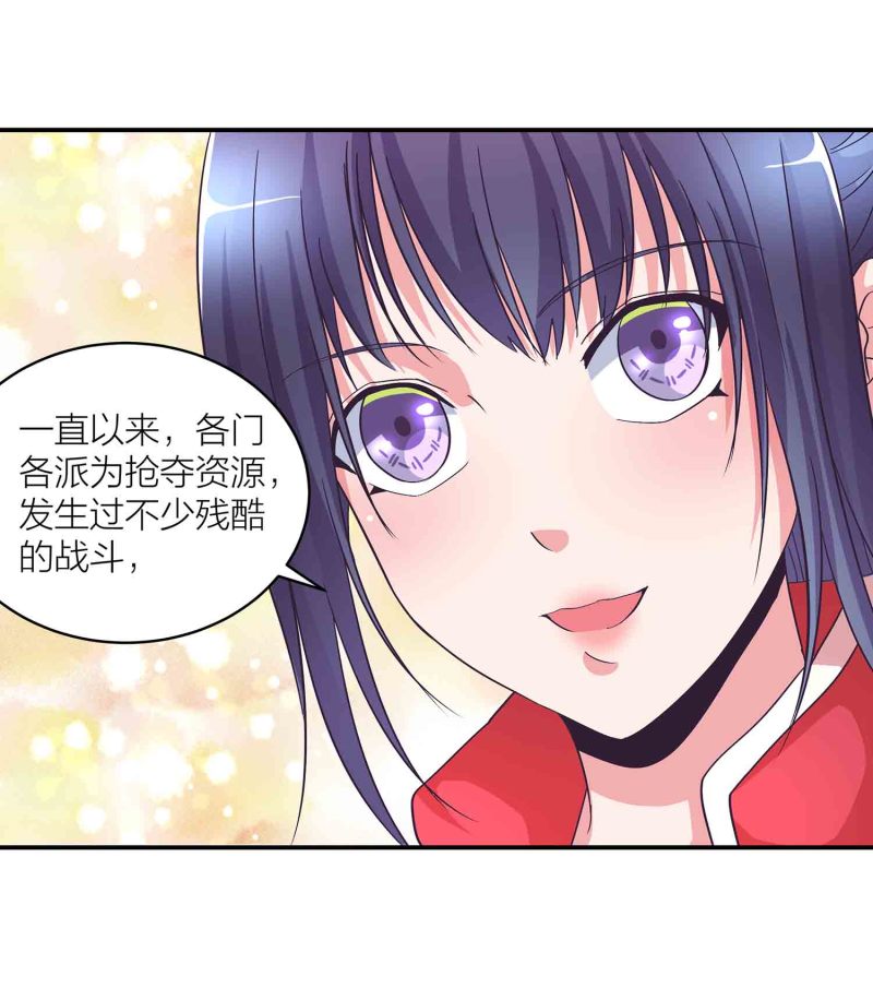 第一掌骨基底骨折手术入路图解漫画,第121话 闭门接客2图