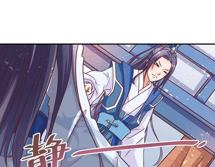 第一掌门小说结局漫画,第4话 无敌是多么寂寞1图