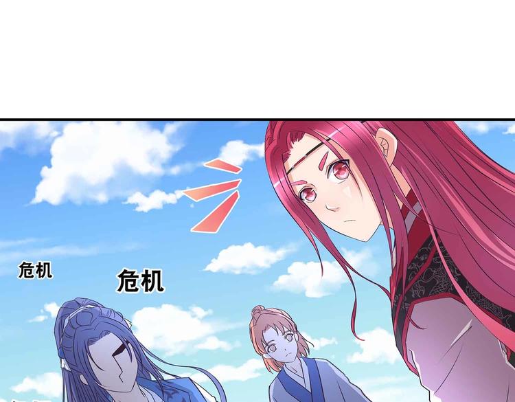 第一掌门漫画,第34话 褚烬离不喜欢女人？！1图