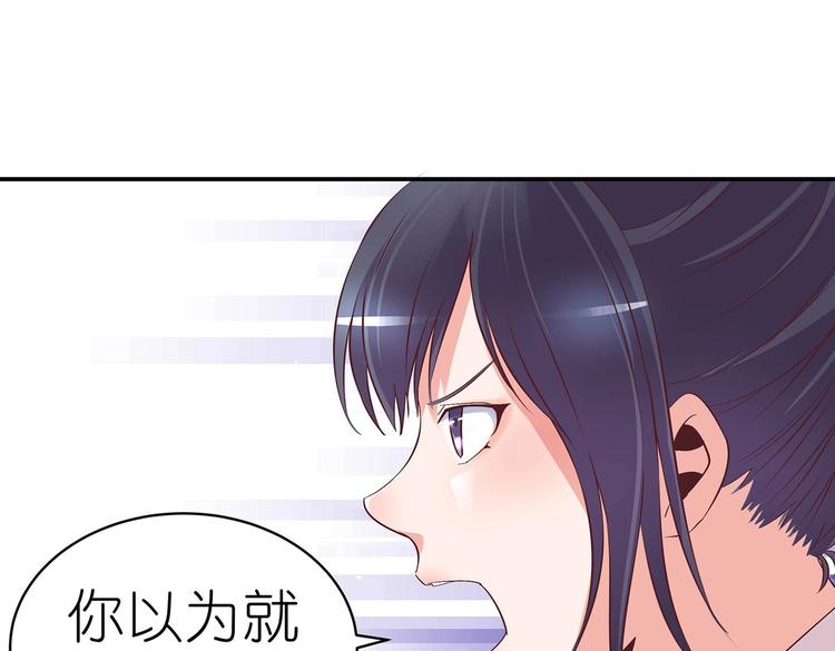 第一掌骨裂漫画,第24话 分开1图