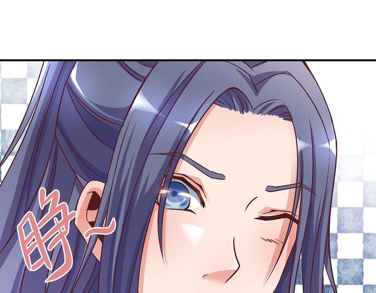 第一掌门人漫画,第4话 无敌是多么寂寞1图