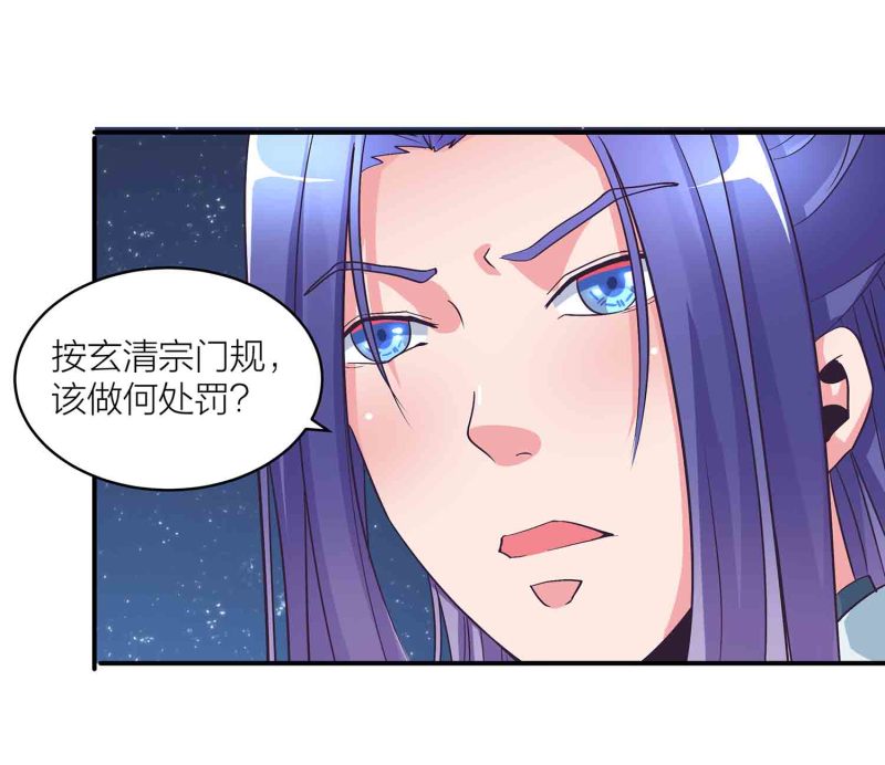 第一章懵懂无知试云雨全文漫画,第119话 重回巅峰2图