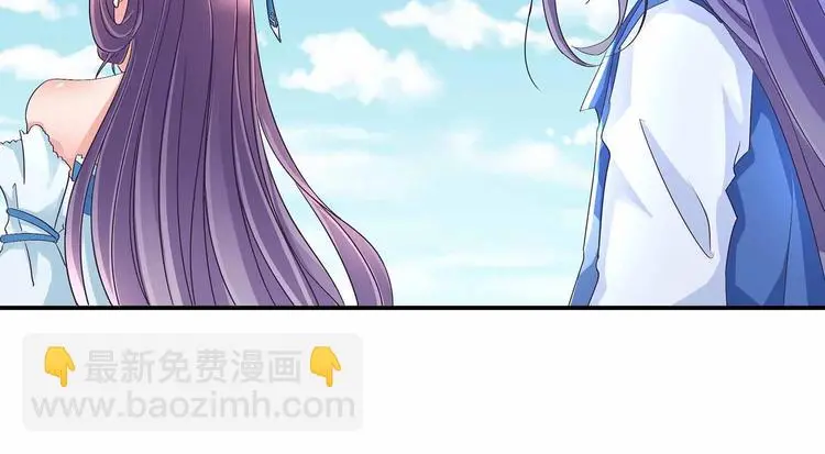 第一掌骨脱位漫画,第44话 身份曝光？2图