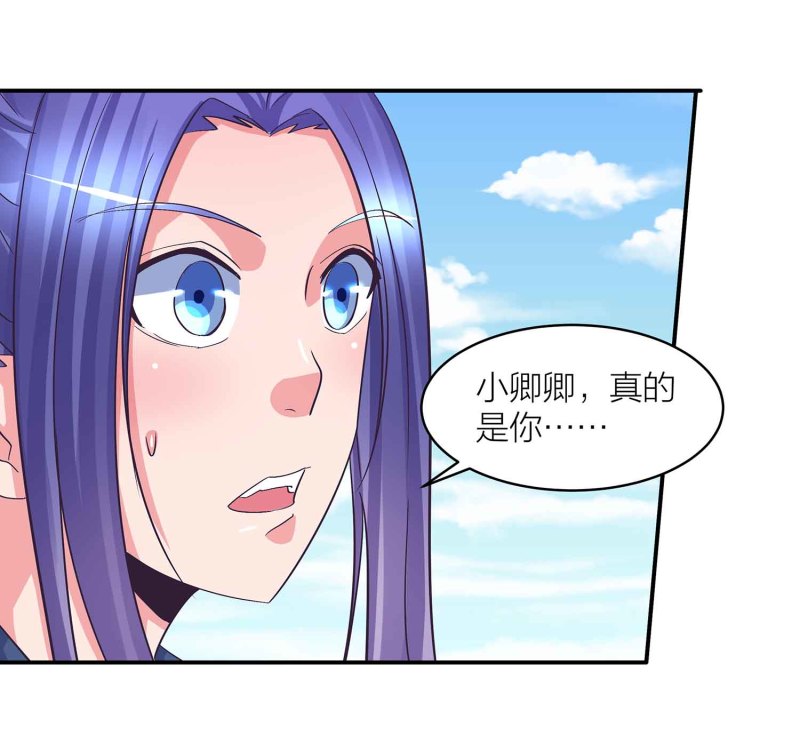 第一掌骨籽骨几岁出现漫画,第91话 齐人之福2图