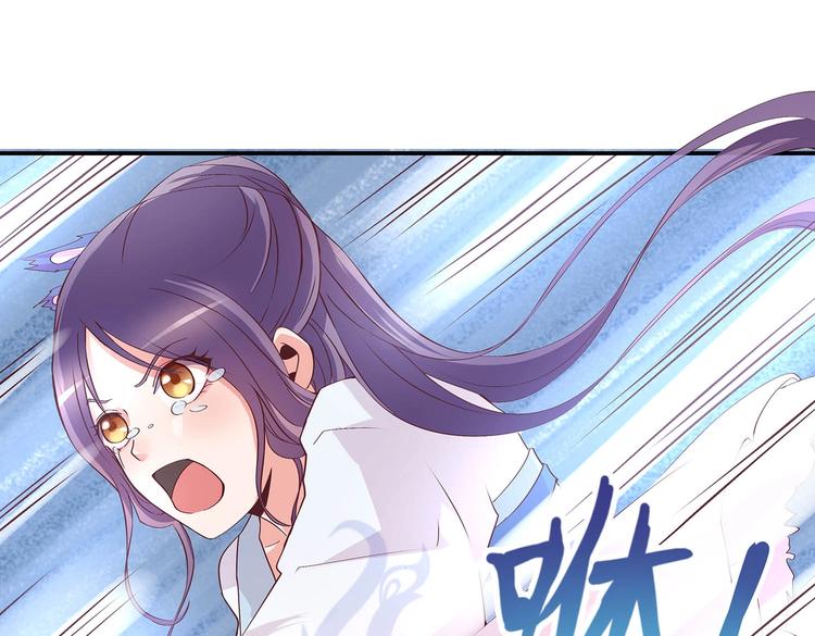 第一掌门女主漫画,番外12图