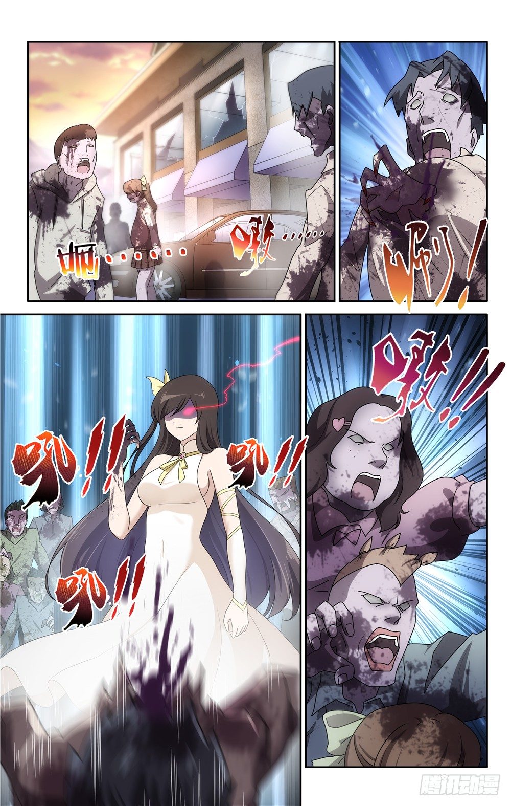 我的守护女友（页漫）漫画,301图