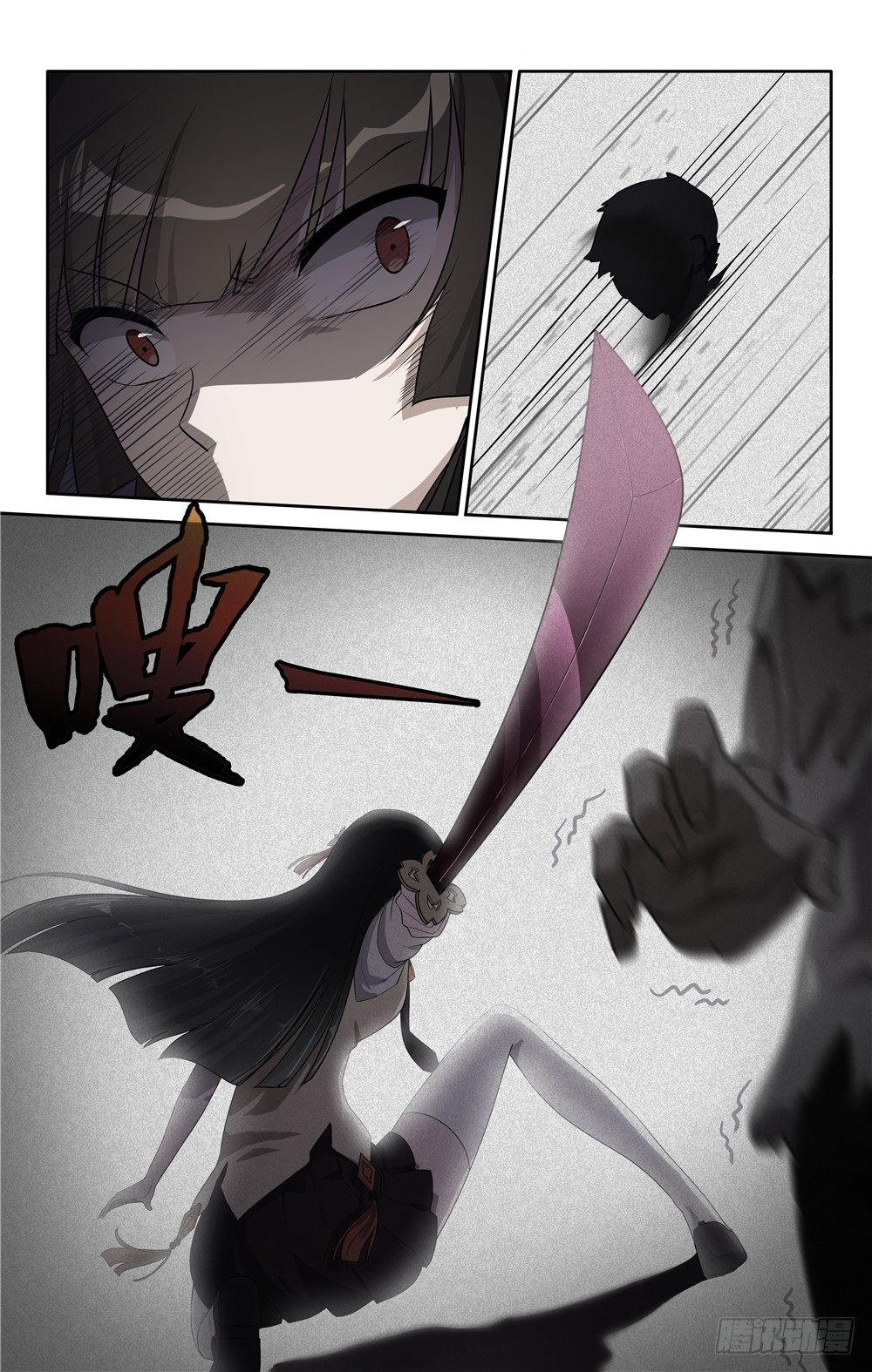 我的守护女友（页漫）漫画,181图