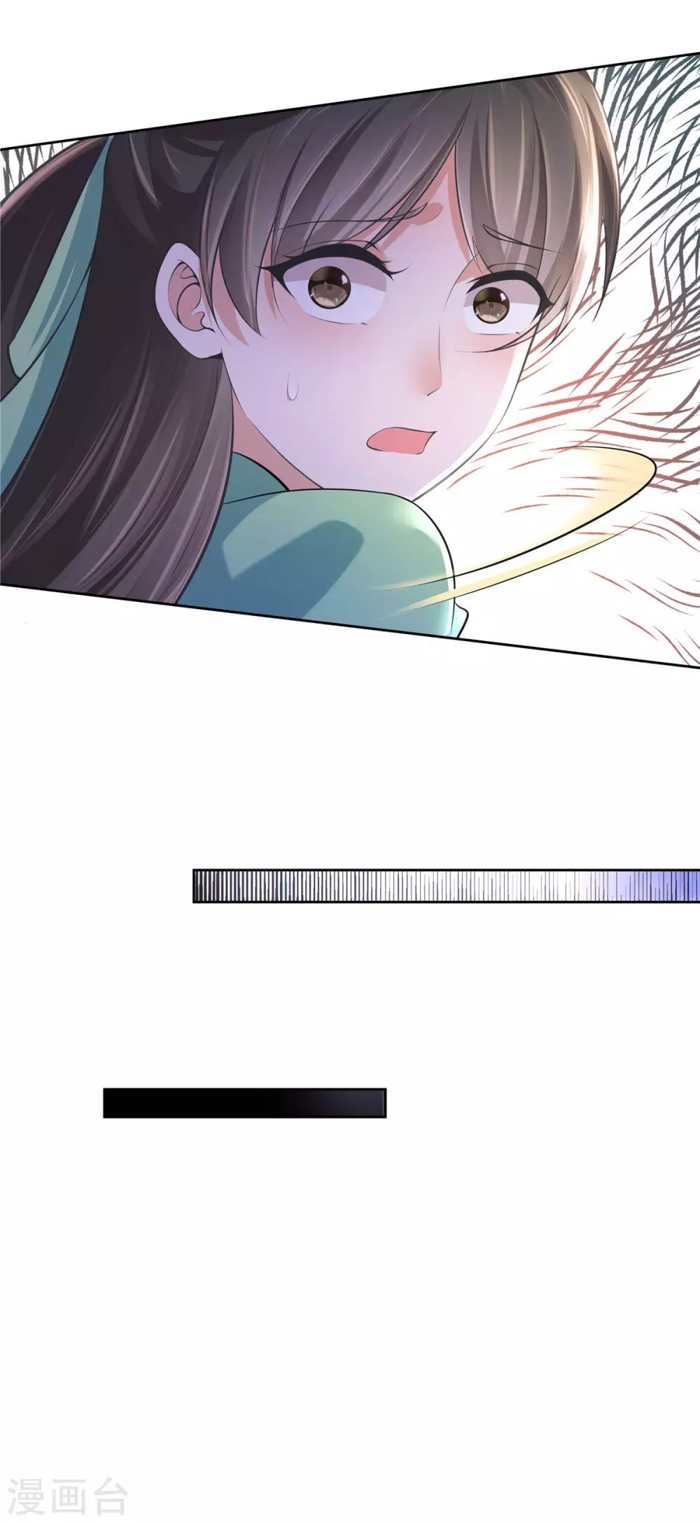 少主好凶我好爱漫画,第21话 出街扮靓仔2图