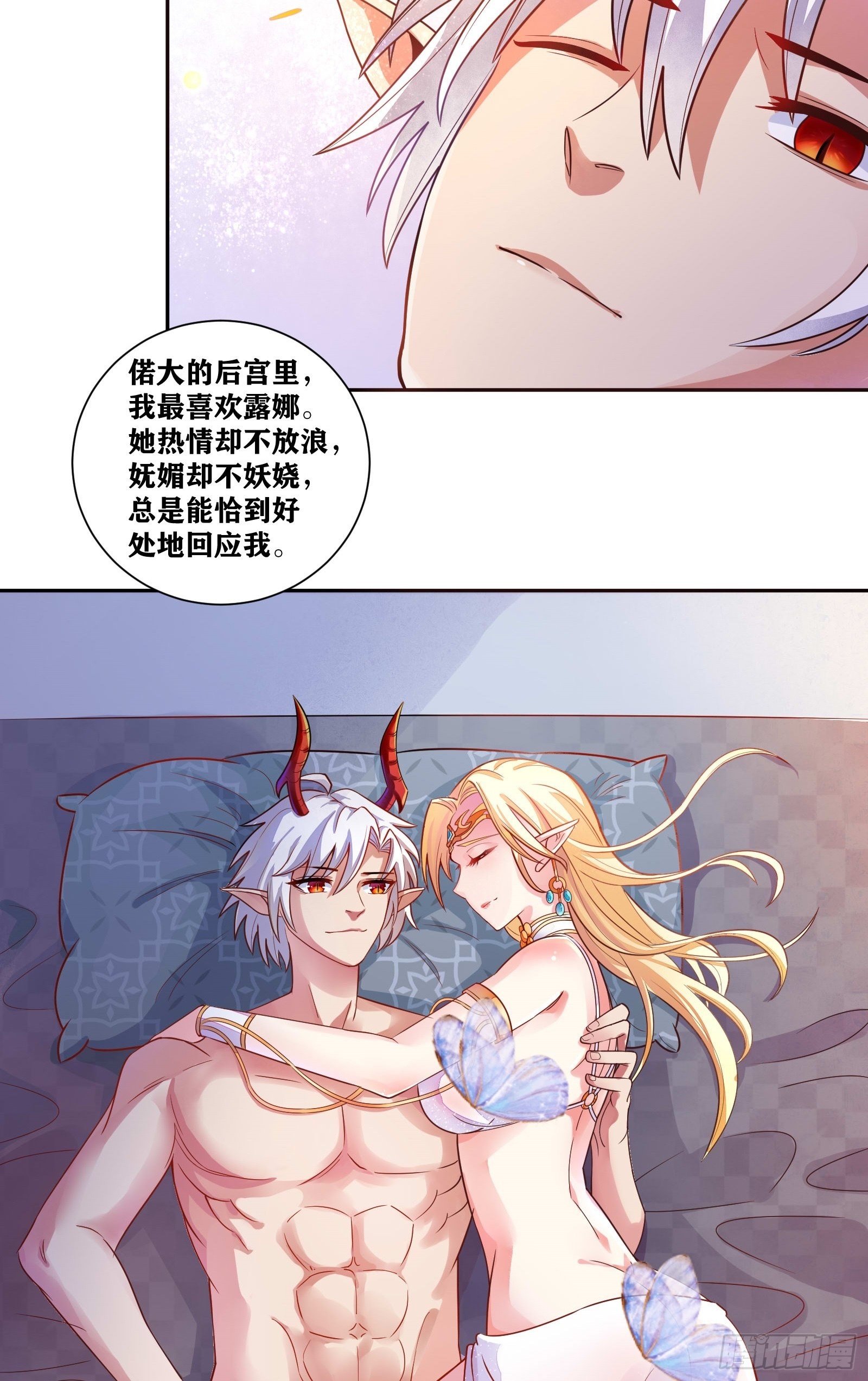 因为你们太弱我今天也死不了漫画免费观看漫画,03 伪装成玩家的卷轴？1图