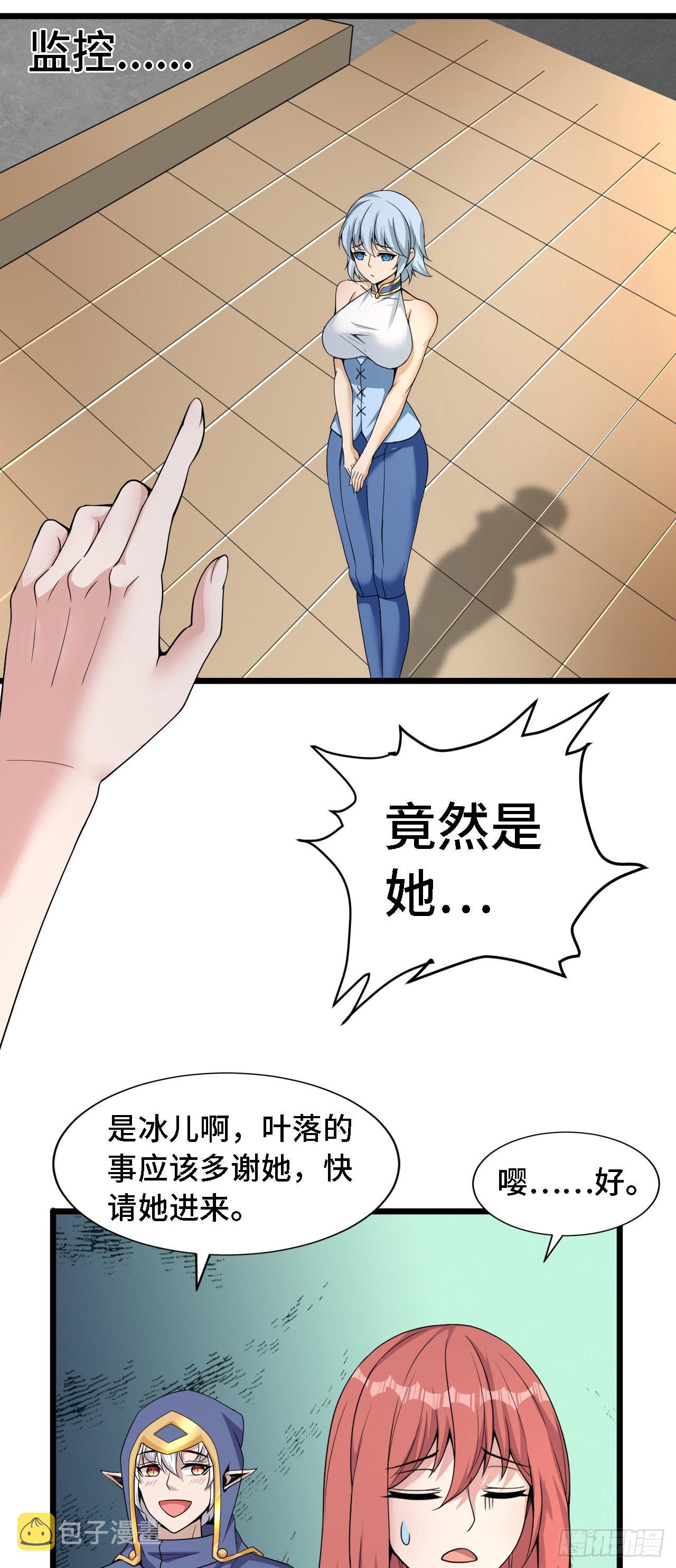 因为你们太弱我今天也死不了漫画免费观看漫画,36 真·宫乱斗！1图