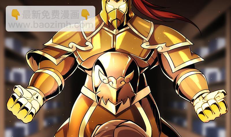 别烦我怎么幽默回复漫画,第49话 书塔四层的风火轮2图