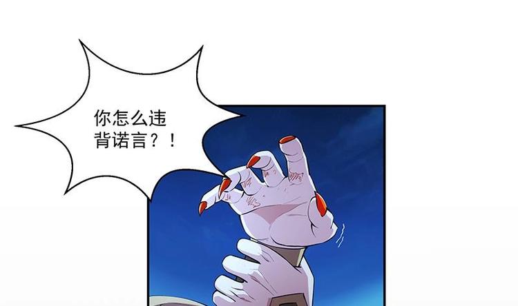 别烦我怎么幽默回复漫画,第2话 同生共死！1图