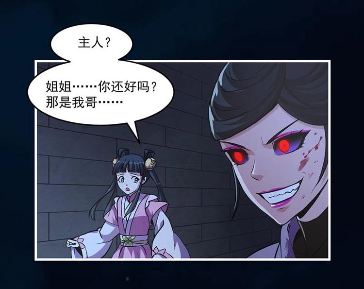 别烦我怎么幽默回复漫画,第30话 特别穷的村1图