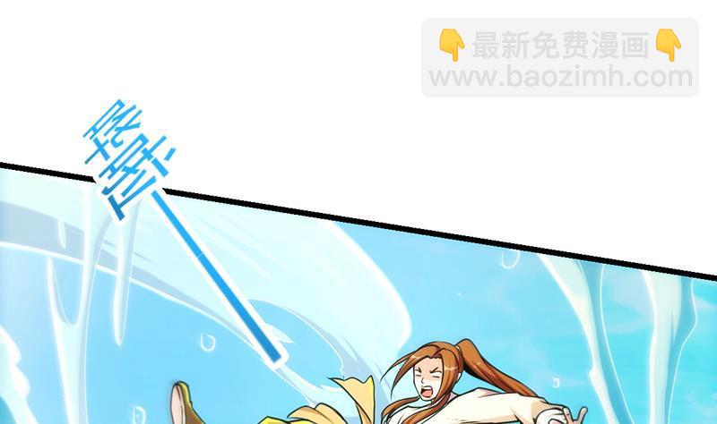 别烦我怎么幽默回复漫画,第52话 激吻我的外挂1图