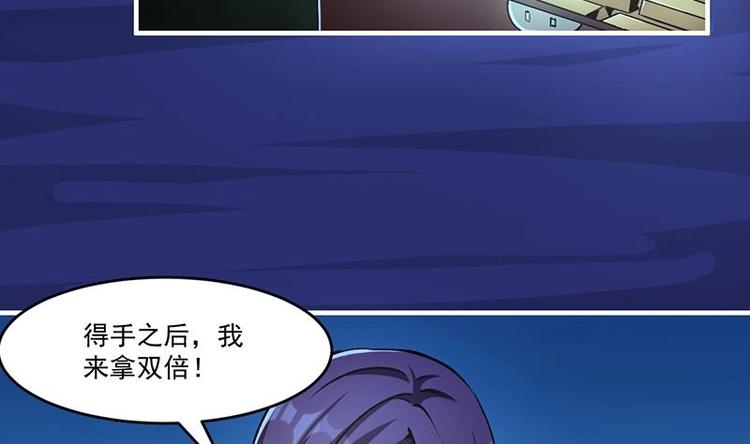 别烦我怎么幽默回复漫画,第9话 竟然是你！1图