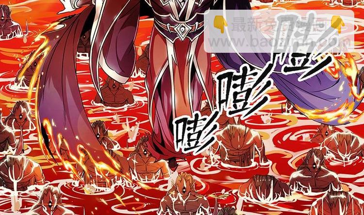 别烦我怎么幽默回复漫画,第1话 魔魂共生2图