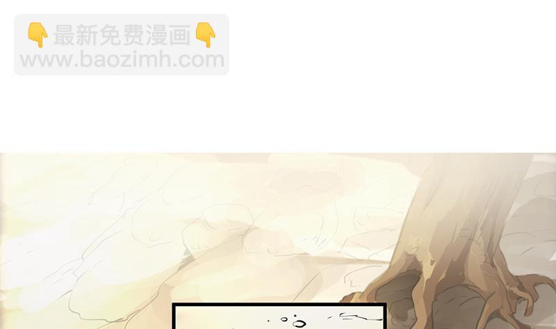 别烦我我很忙漫画,第43话 傲娇2图