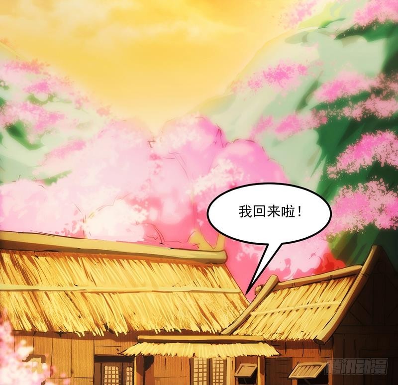别烦我怎么幽默回复漫画,第51话 李羽岚的蛋有问题！1图