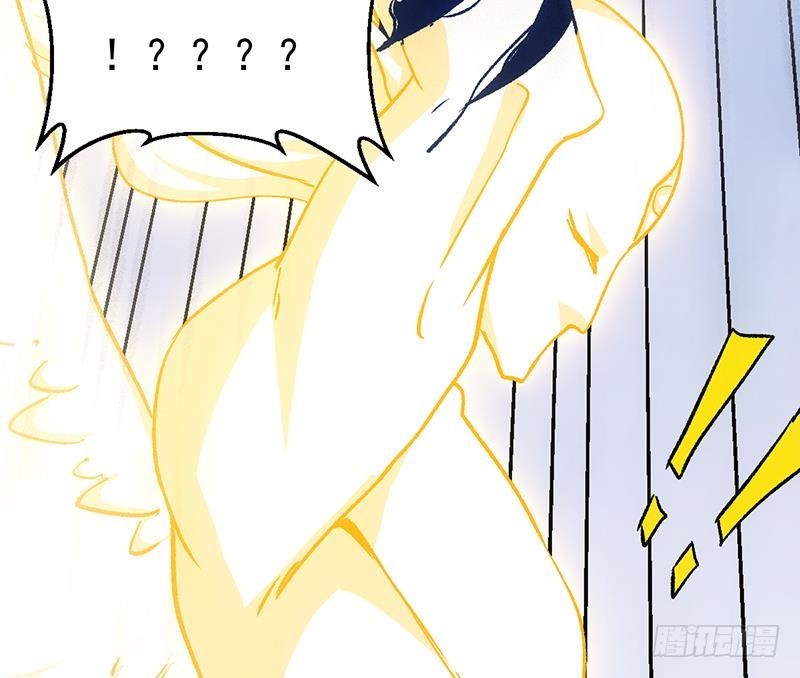 别烦我怎么幽默回复漫画,第105话 真身相杀！2图