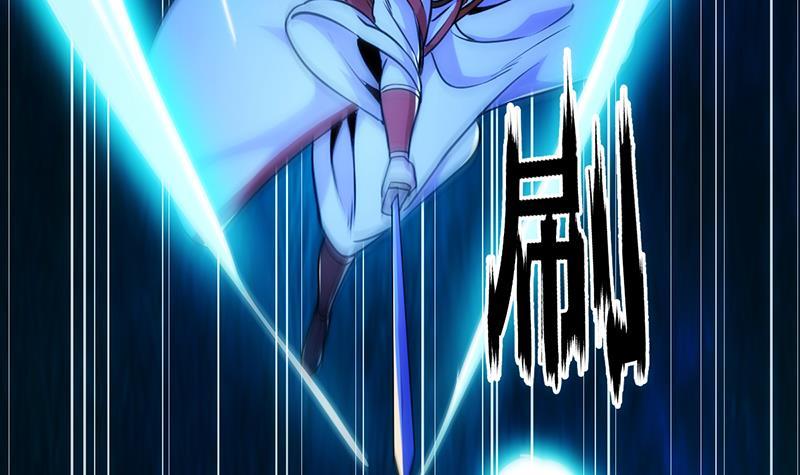 别烦我怎么幽默回复漫画,第56话 冰火两重天1图
