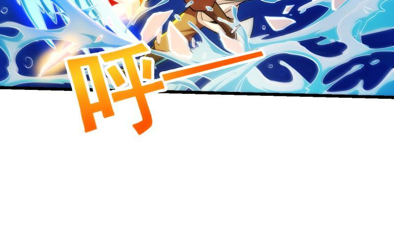 别烦我怎么幽默回复漫画,第52话 激吻我的外挂1图