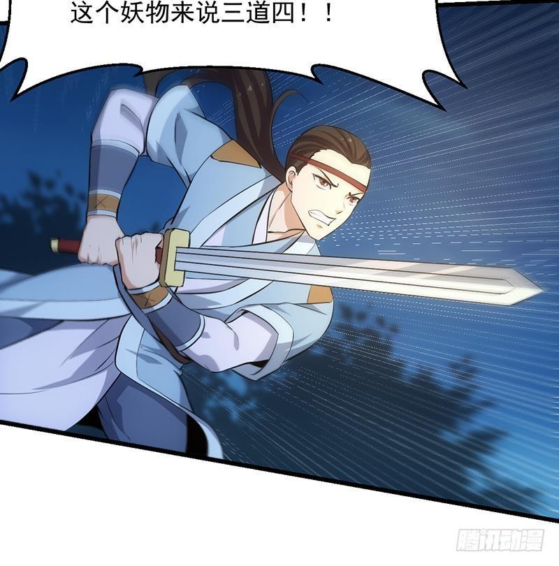 别烦我怎么幽默回复漫画,第107话 意外的救场1图