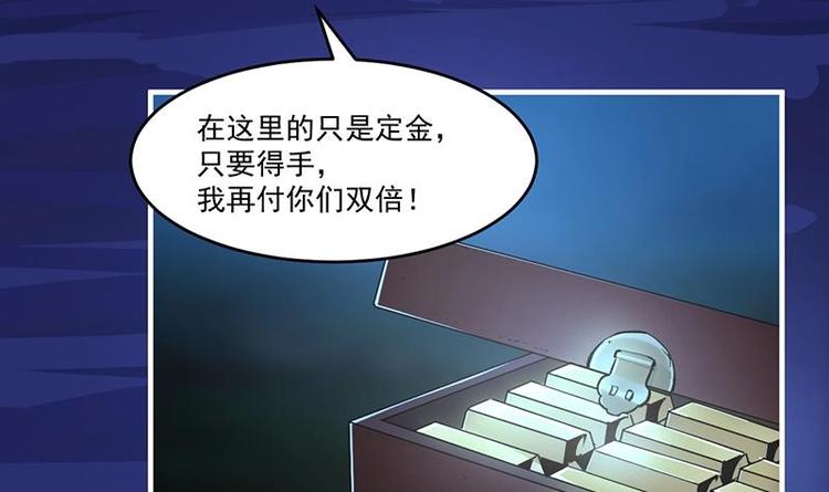 别烦我怎么幽默回复漫画,第9话 竟然是你！2图