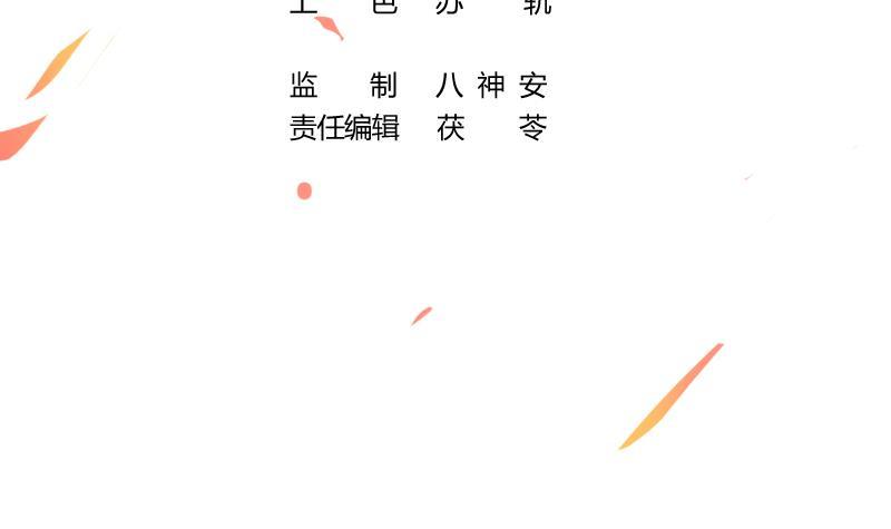 别烦我头像漫画,第47话 唯一的男人1图