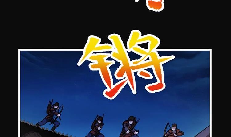 别烦我怎么幽默回复漫画,第26话 所有人都得死！1图