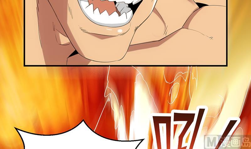 别烦我的英语单词漫画,第79话 你吸的可不是仙力！1图
