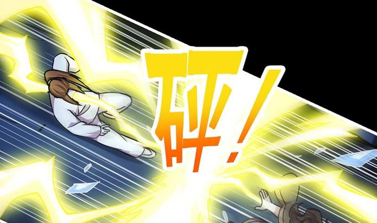 别烦我怎么幽默回复漫画,第18话 魔魂再临1图