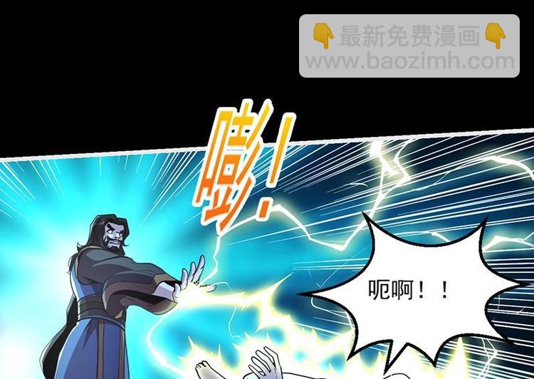别烦我怎么幽默回复漫画,第13话 天降玉花1图