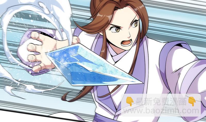 别烦我怎么幽默回复漫画,第68话 通天照日烛1图