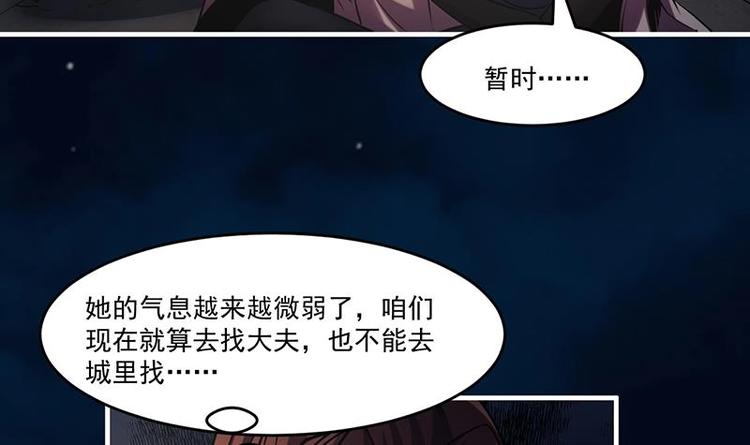 别烦我盒子漫画,第30话 特别穷的村2图