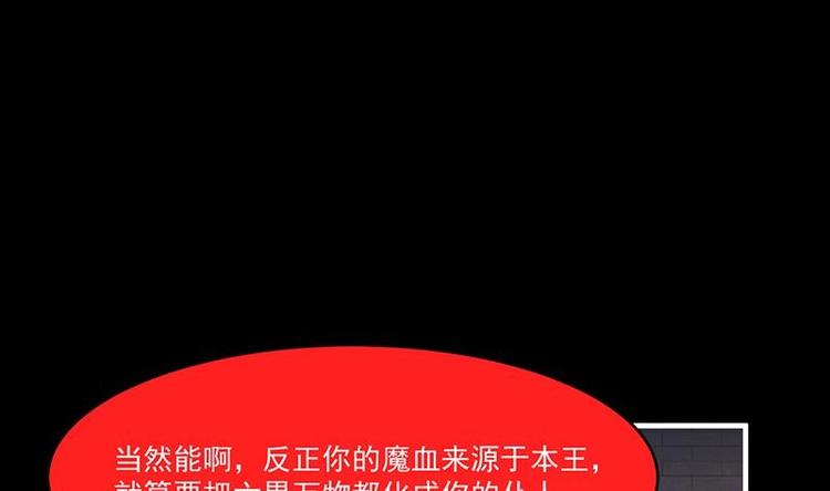 别烦我怎么幽默回复漫画,第30话 特别穷的村2图