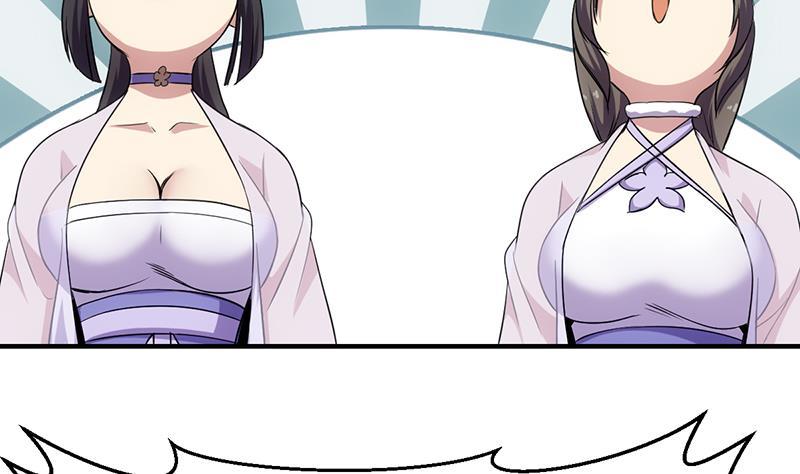 别烦我怎么幽默回复漫画,第68话 通天照日烛1图