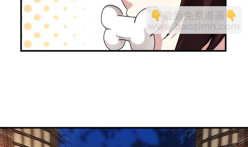 别烦我怎么幽默回复漫画,第62话 师姐找上门2图