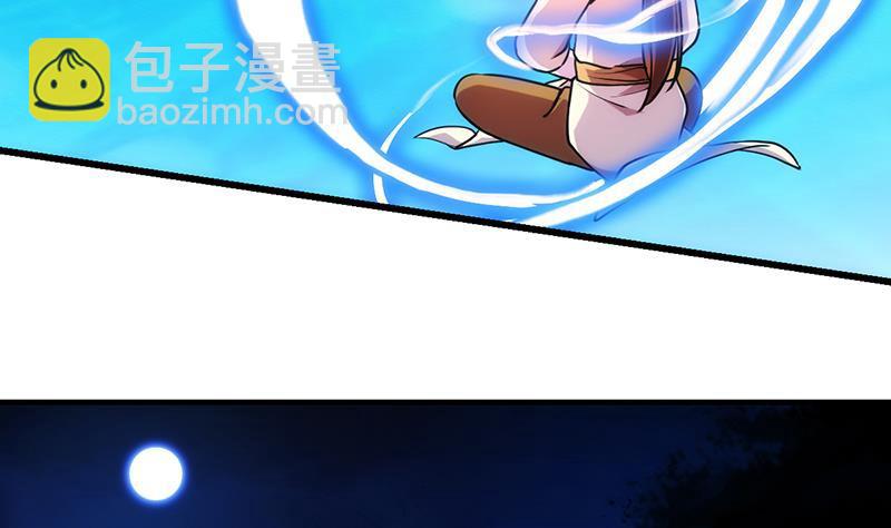 别烦我怎么幽默回复漫画,第55话 肌肤之亲2图