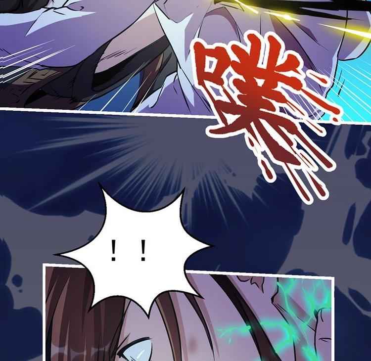 别烦我怎么幽默回复漫画,第18话 魔魂再临1图