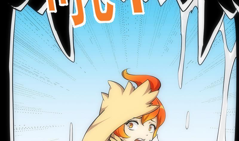 别烦我怎么幽默回复漫画,第108话 火云的过去1图