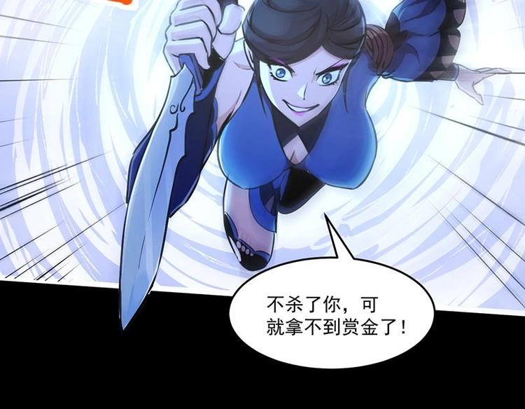 别烦我怎么幽默回复漫画,第16话 ‘魔根’觉醒！2图