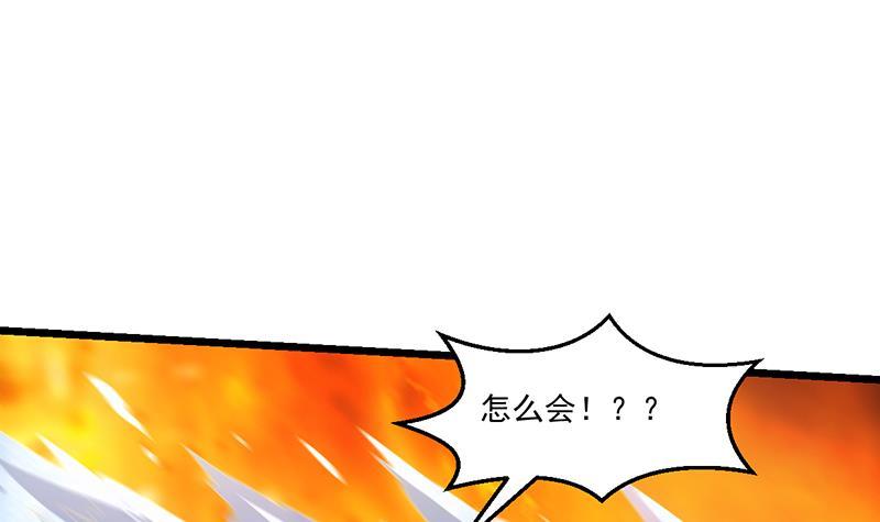 别烦漫画,第80话 连环打脸！2图