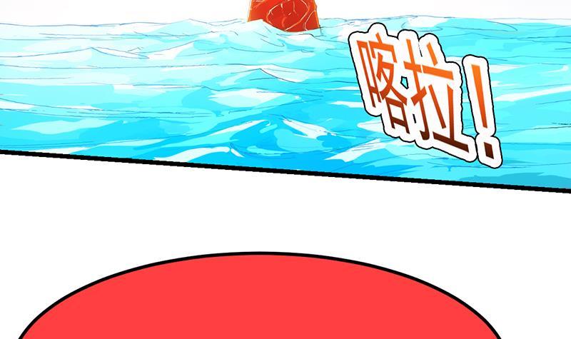 别烦我怎么幽默回复漫画,第105话 真身相杀！2图