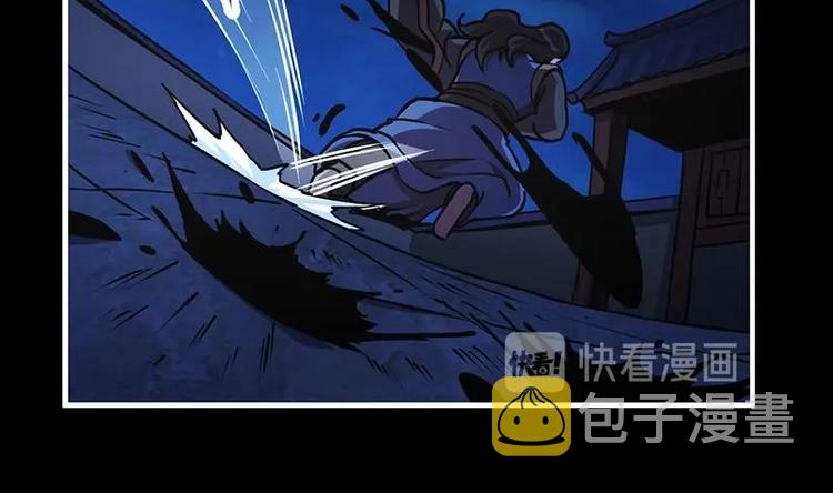 别烦我怎么幽默回复漫画,第18话 魔魂再临2图