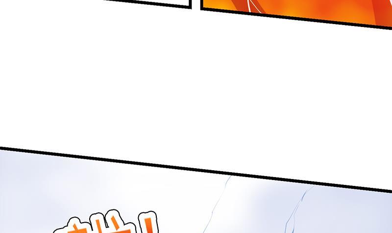 别烦我怎么幽默回复漫画,第105话 真身相杀！1图