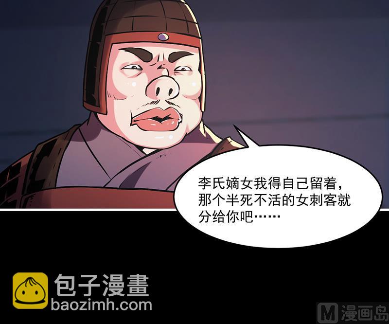 别烦我怎么幽默回复漫画,第29话 冷静尼玛！1图