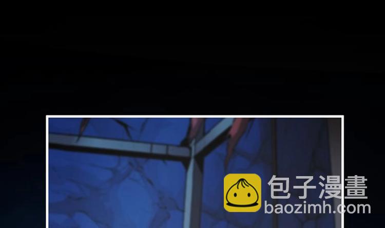 别烦我怎么幽默回复漫画,第19话 魔族至宝·紫晶2图
