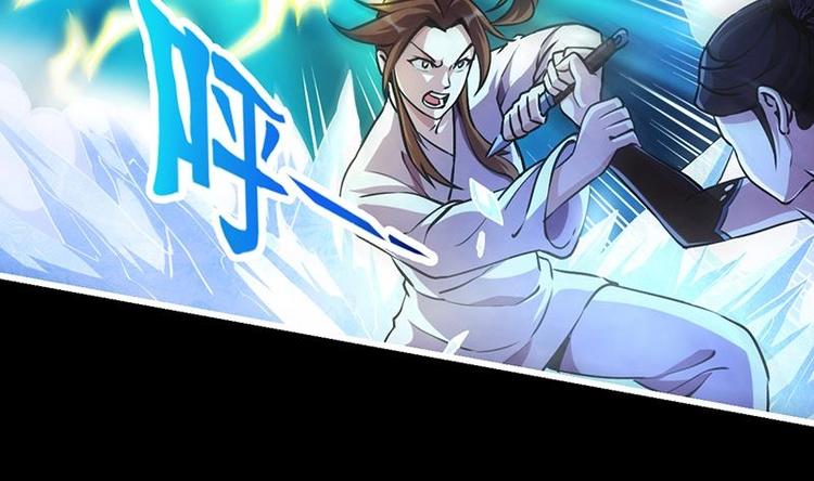 别烦我怎么幽默回复漫画,第16话 ‘魔根’觉醒！1图